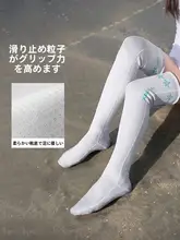 防滑機能付きロングダイビングソックス【女性用・白・ウォーターシューズ対応・スイミング用】