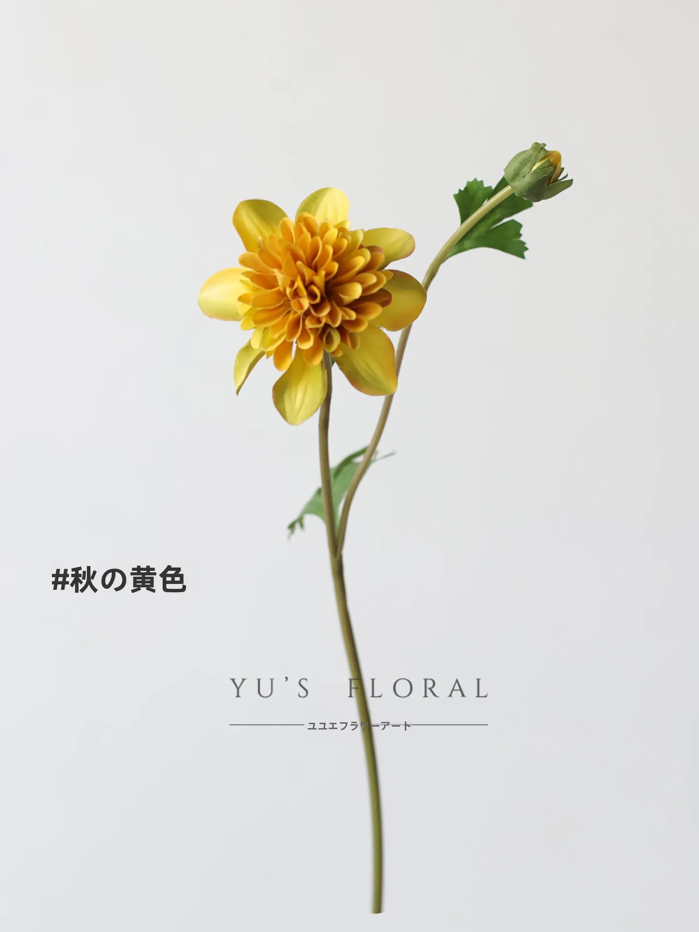 秋のインテリアに最適な造花のブーケ：小丽花・卓上装飾用のスタイルと用途