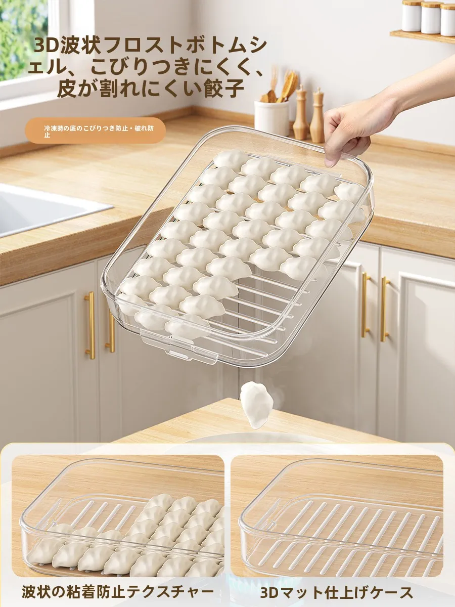 海老餃子を手軽に楽しめるのは、本当にこの1つのアイテム？