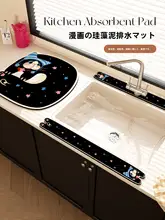 かわいい猫デザインのキッチン吸水マット【水栓用・スリムタイプ・衛生的】