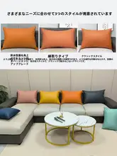 長方形テクスチャー布製抱き枕カバー【ソファ用・高級感・クッション対応】
