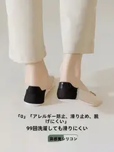 夏用 薄手コットン船型ソックス【滑り止め付き・高ヒール・クロスデザイン・隠れたデザイン】