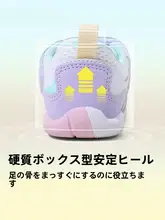 春用 幅広3E学習靴【男女兼用・機能性・赤ちゃん用】