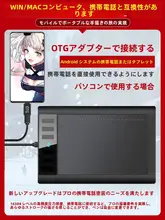 高漫 1060PRO デジタルペンタブレット【コンピュータ接続・スマホ対応・手描き機能】