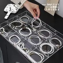 透明ジュエリー収納ボックス【アクリル製・イヤリング・ピアス・ネックレス・指輪用・仕切り付き】
