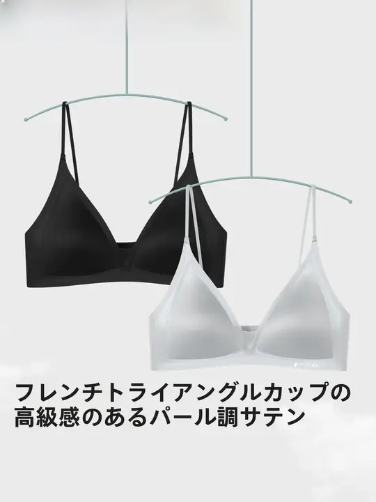女性用 ブラジャー【フランス風・サテン・三角カップ・透け感・美しい背中デザイン】