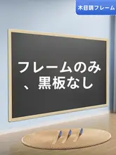 マグネット式取り外し可能な四角い黒板とホワイトボード壁ステッカー【壁を傷めず簡単取り付け】