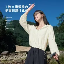 夏用フード付きUVカット薄手ジャケット【防紫外線・春用・短丈】