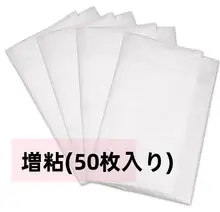 厚手の白色ゴミ袋【家庭用・業務用・透明】