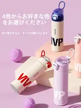 携帯便利な保温カップ【男女兼用・シンプルデザイン・大容量】