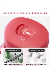 化粧用高圧スプレーボトル【水分補給・微細ミスト】