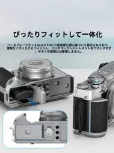 NEEWER 富士X100VI用 L型プレート【手握部分・レンズキャップ付き・高性能防滑・カメラアクセサリー】