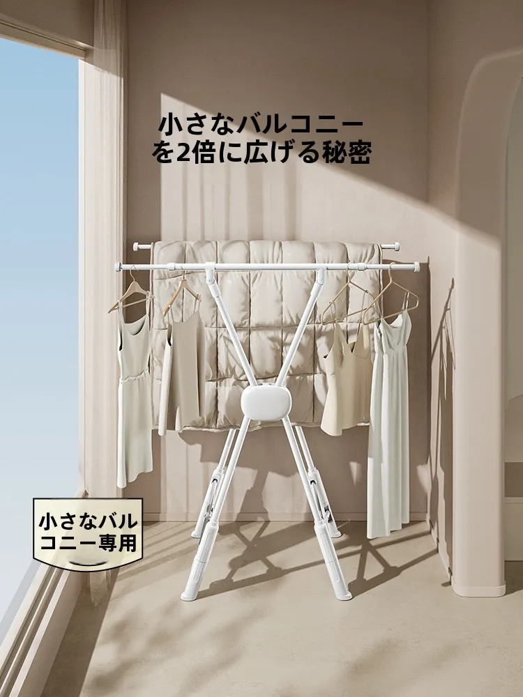 布団干しスタンドを選びながら、家の中のスペースをどう守るの？
