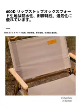 アルミ製折りたたみアウトドアチェア【携帯式・キャンプ・ピクニック用・レジャー】