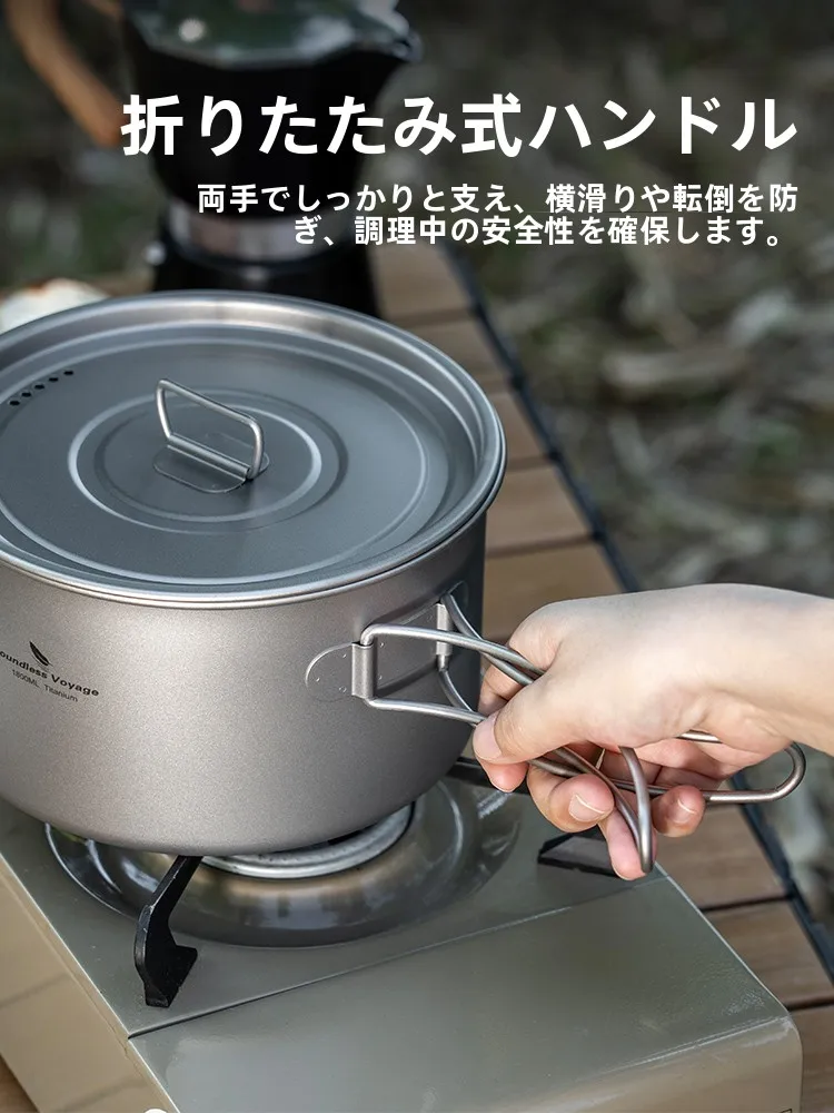 キャンプ道具を節約調達｜実際に使ってみた結果　チタン鍋セットの収納力と実用性