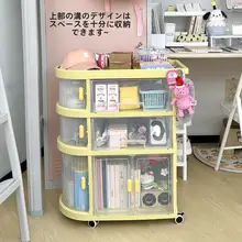 キャスター付き収納ラック【折りたたみ式・テーブルサイド・本や化粧品収納】