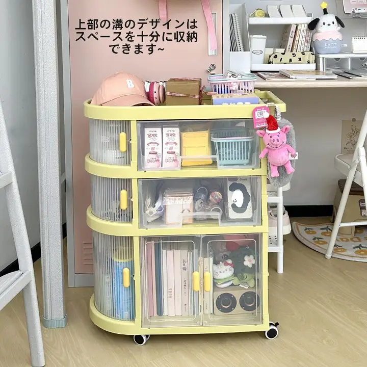 キャスター付き収納ラック【折りたたみ式・テーブルサイド・本や化粧品収納】