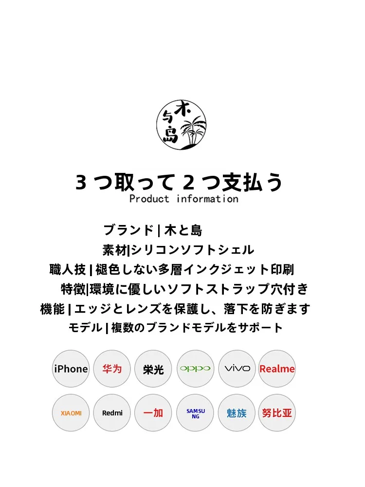 iPhoneケース うさぎを選ぶべき理由は？その魅力が実は「日常の小さな幸せ」に隠れている