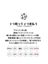 可愛いウサギとハンバーガーのイラスト入りスマホケース【iPhone用・透明・衝撃吸収・カートーンデザイン】