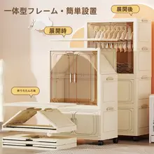子供用プラスチック収納キャビネット【衣類整理・簡易デザイン・寝室用】