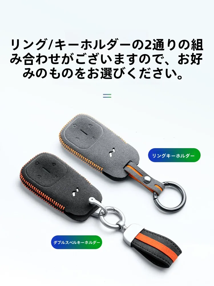 アンダー テール キーホルダーとは？梵汐 FXLDYST007 ツートンカラーキーホルダーの実際の使い方と性能解析