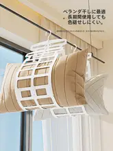 便利な枕干しラック【バルコニー・庭用・毛布・ぬいぐるみ用】