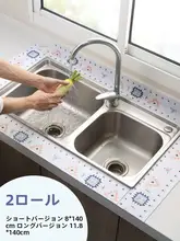 シンク 天板 防水シール 家庭用 洗い物用 浸水シール 浴室 キッチン 水槽 自粘シール