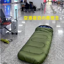アウトドア用大人向け冬用寝袋【防寒・キャンプ・緊急用】