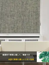 2025年新作 パンチフリー取り付け ロールプルタイプ カーテン