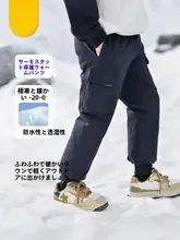 男児・女児用 加厚白鹅绒パンツ【冬用・防寒仕様・外出用】