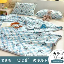 夏掛け布団 エアコンケット 薄手 洗濯機洗い可能 一人暮らし 学 生