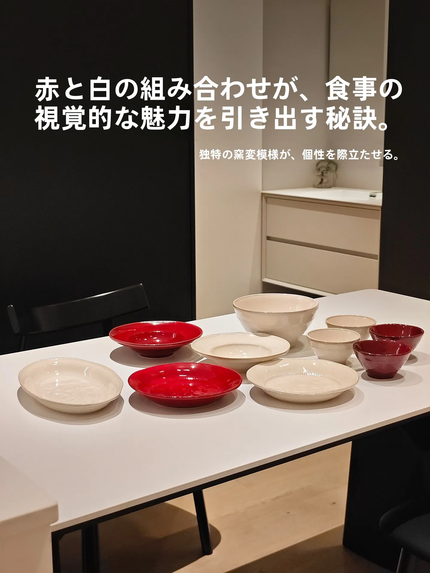 現代的なシンプルデザインの食器セット：一人暮らし向けの機能性と実用性を徹底検証