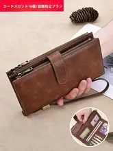 大容量の長財布【多カードポケット・マルチファンクション・レトロスタイル】