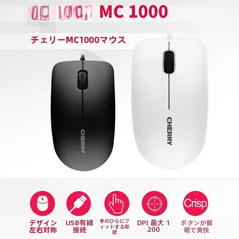 CHERRY KC1000 ノート・デスクトップ対応 薄膜キーボードの快適なタッチとは