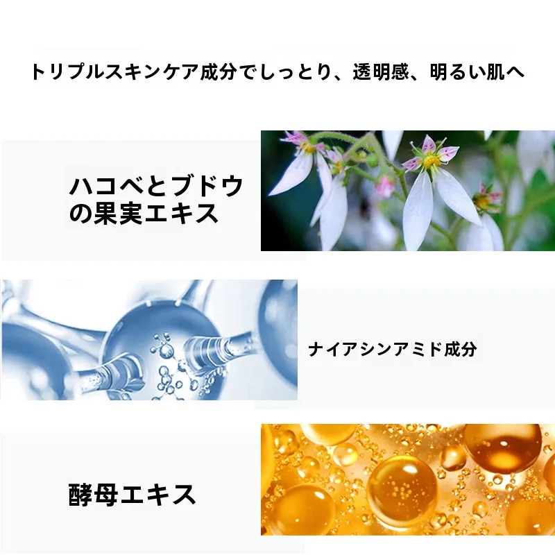 毛戈平透明感保湿プライマー：化粧下地におけるテカリ防止の実証的アプローチ