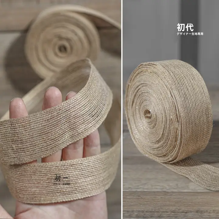 コットンリネン製のロープ織りテープ【DIY手作り・幅広・ヴィンテージ風】