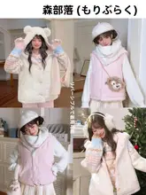 可愛い熊柄デザインのリバーシブルパーカー【フード付き・ゆったりシルエット・保温性】
（セットアップ対応）