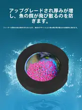 小型熱帯魚用 磁気浮遊フィーディングリング【食べ物が乱れずに浮かぶ設計・孔雀魚対応】