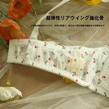 極上の柔らかさ無鋼索ブラジャー【高校生向け・可愛いデザイン・夏用】