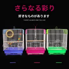小型バードケージ【ボタンインコ・家庭用・外出用】