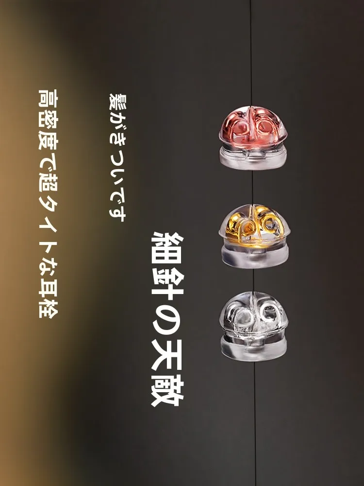 イヤリングの金具を選ぶときに迷うのは、なぜ？