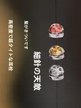 高級シリコン製 18金イヤーストップ【落下防止・睡眠時着用可・耳穴保護】