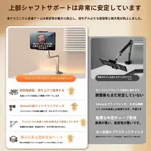 アルミ合金製 デスクトップスタンド【iPad対応・360度回転・ハンズフリー用】