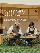 Naturehike 竹製折りたたみテーブル【スライド式・アウトドア・キャンプ・バーベキュー用】