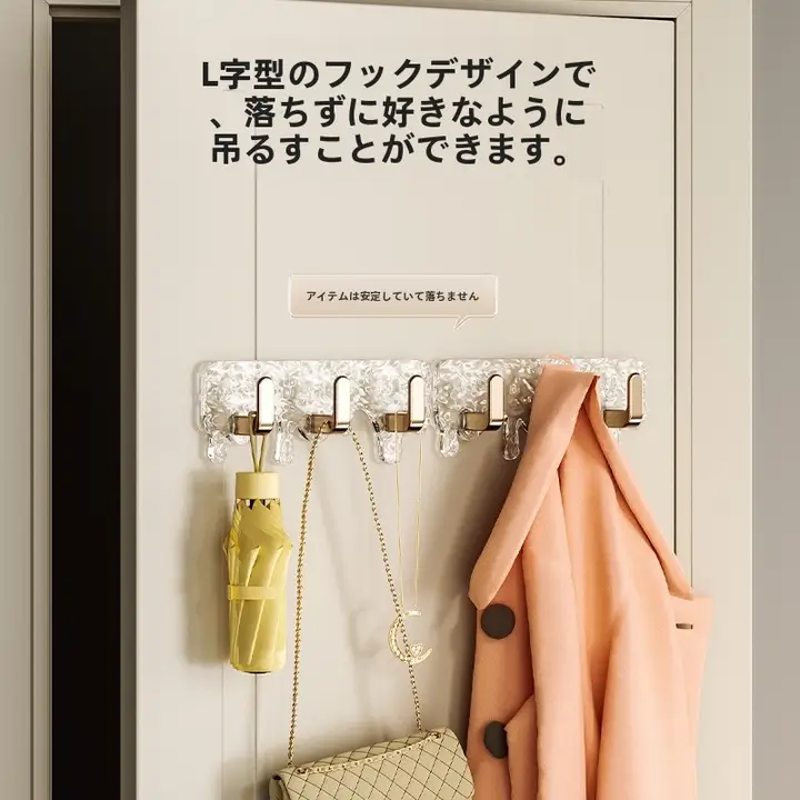 氷河模様の三連排フック【穴あけ不要・タオルや衣類収納用】