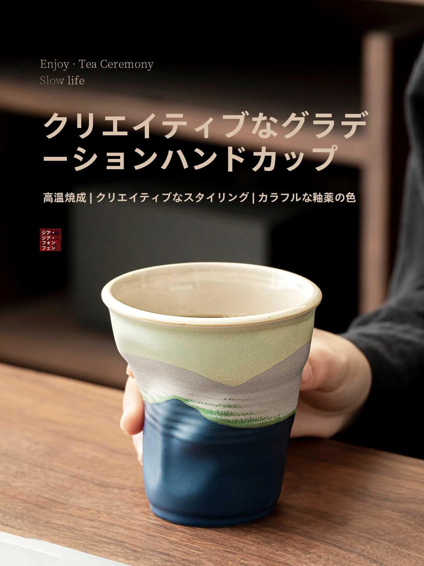 マグカップ 500ml は本当に必要？その選び方と、日常に溶け込む「レトロカフェスタイル」の秘密