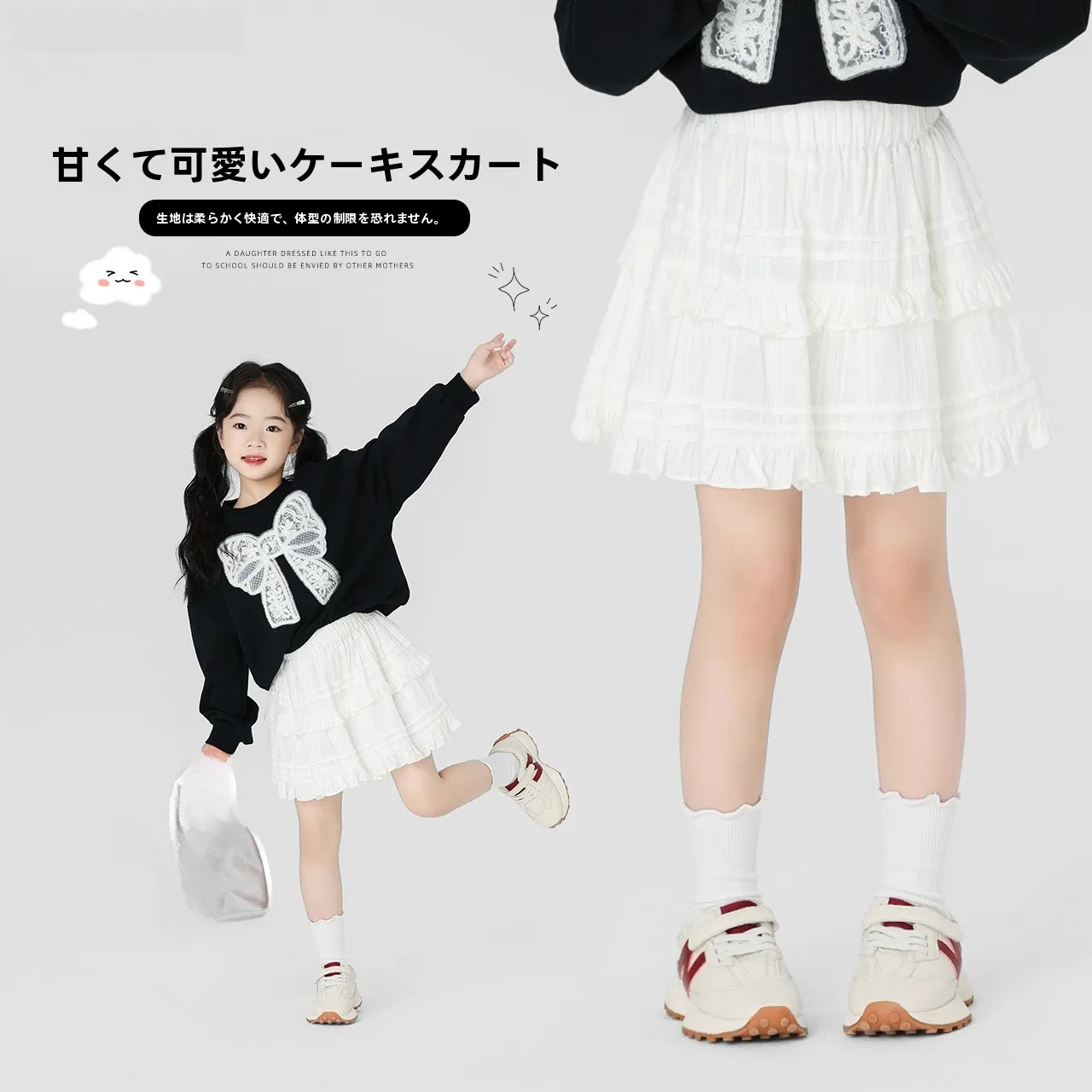 姫系子供服の定義とは？おすすめ5選で、子どもの日常にふわっと咲く魔法を
