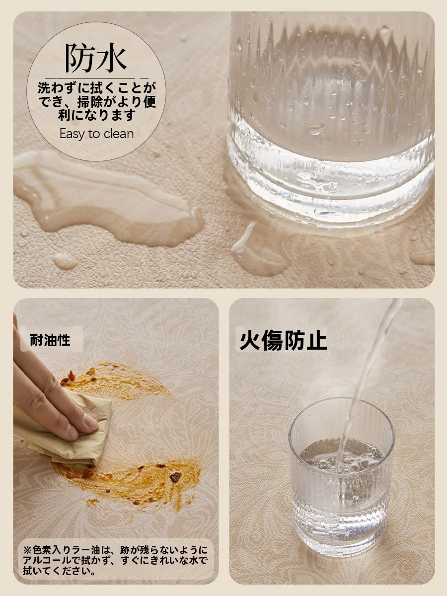 防水・防油・防熱素材の楕円形テーブルマットでリビングとダイニングを統一するおしゃれなデザイン