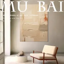 高級感ある手描き侘び寂び風リビング用装飾画【アートデザイン・テクスチャー】