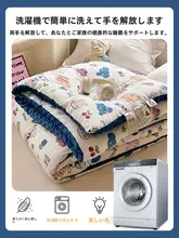 大豆繊維の子供用冬用掛け布団【春秋・極上の柔らかさ・暖かい】